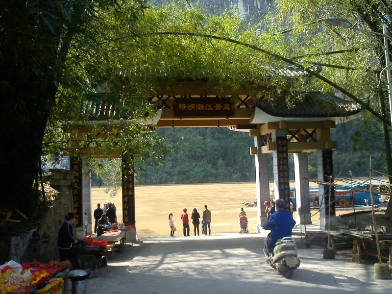 �˷�콭���^(q��)���A��